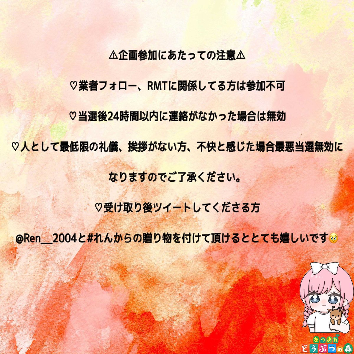 ℝ𝕖𝕟🧸💫 tweet media