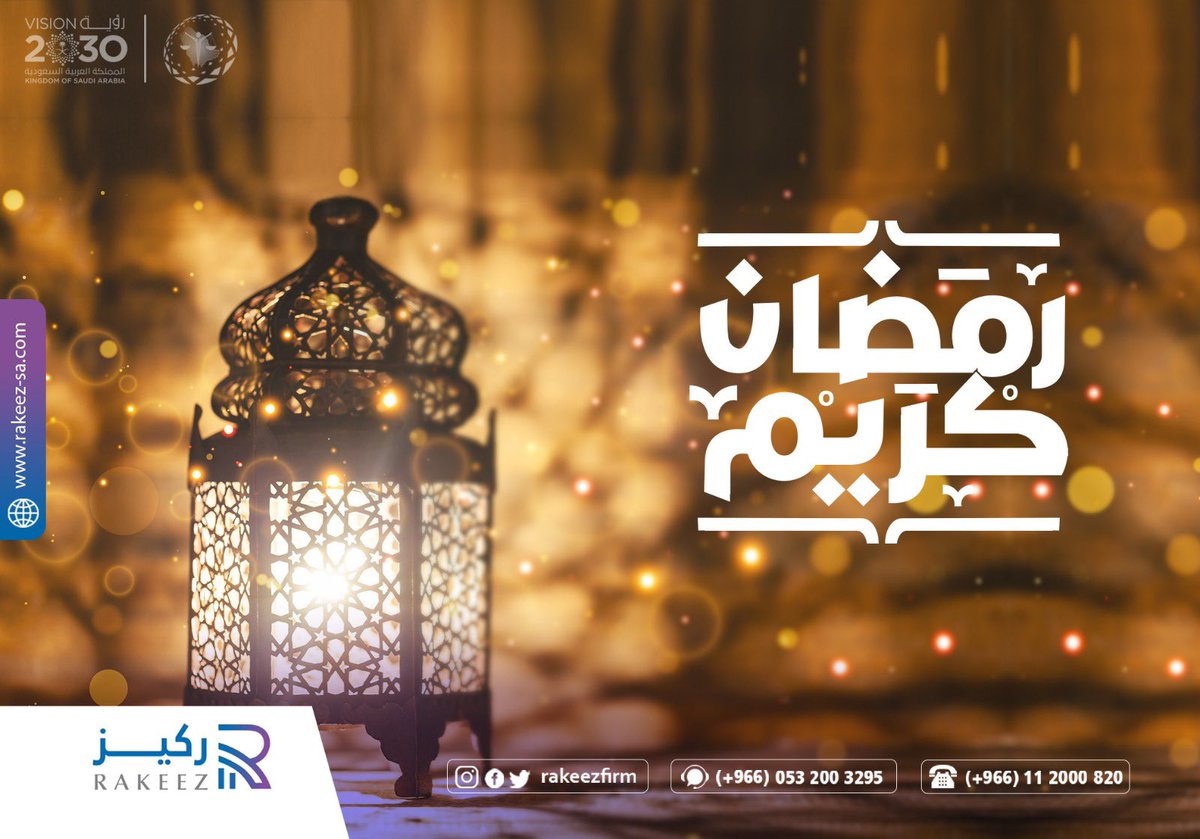 rakeezfirm's tweet photo. أيام قليلة ويهلّ علينا شهر الخير 💜
كل عام وأنتم بكل خير، أعاده الله علينا وعليكم بالخير والبركة .

#ركيز_للمحاماة https://t.co/DRUkXuNsyc