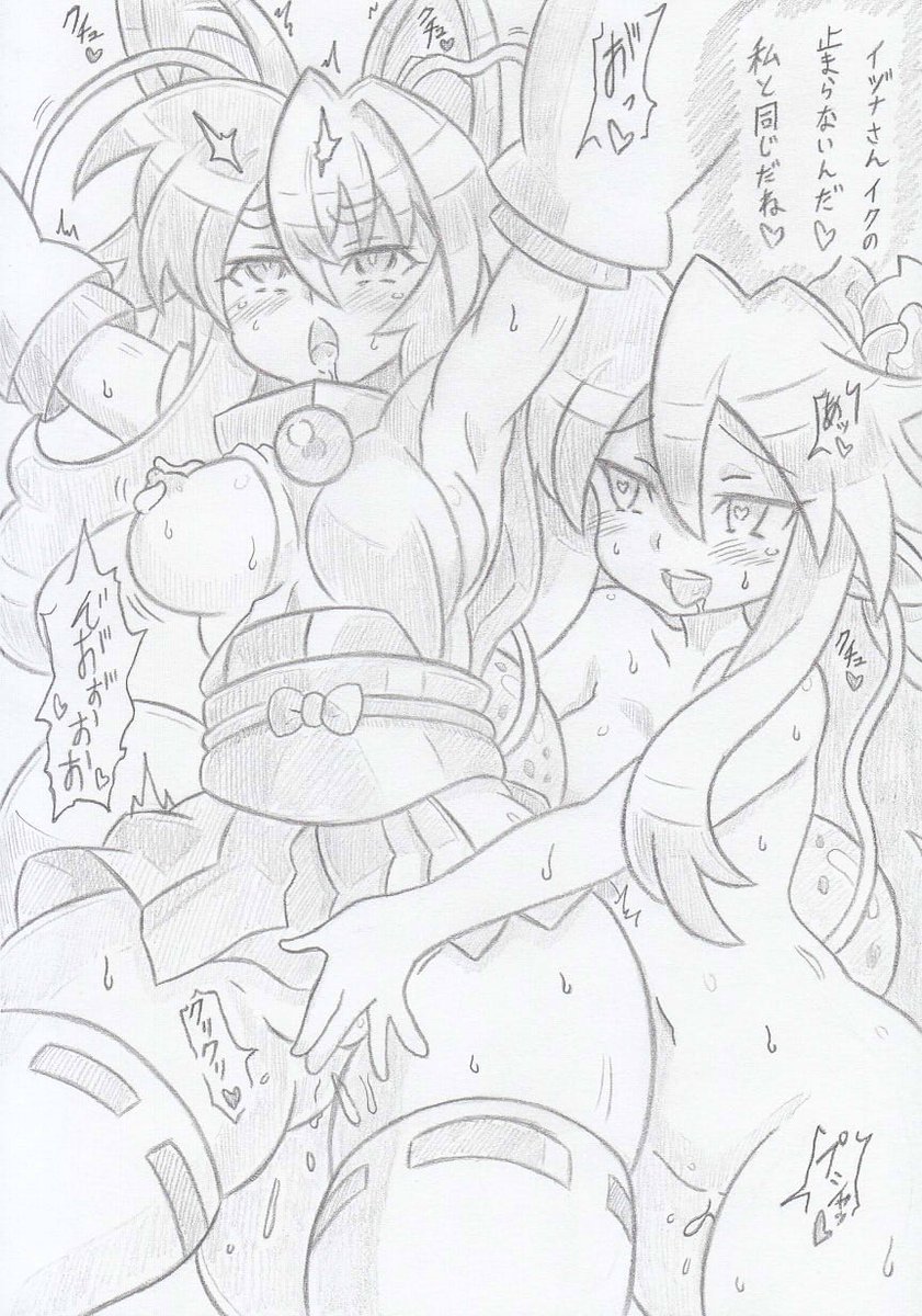 神羅万象よりシーオルバ洗脳イヅナ香具耶編、コミッションの依頼で描かせていただきました 