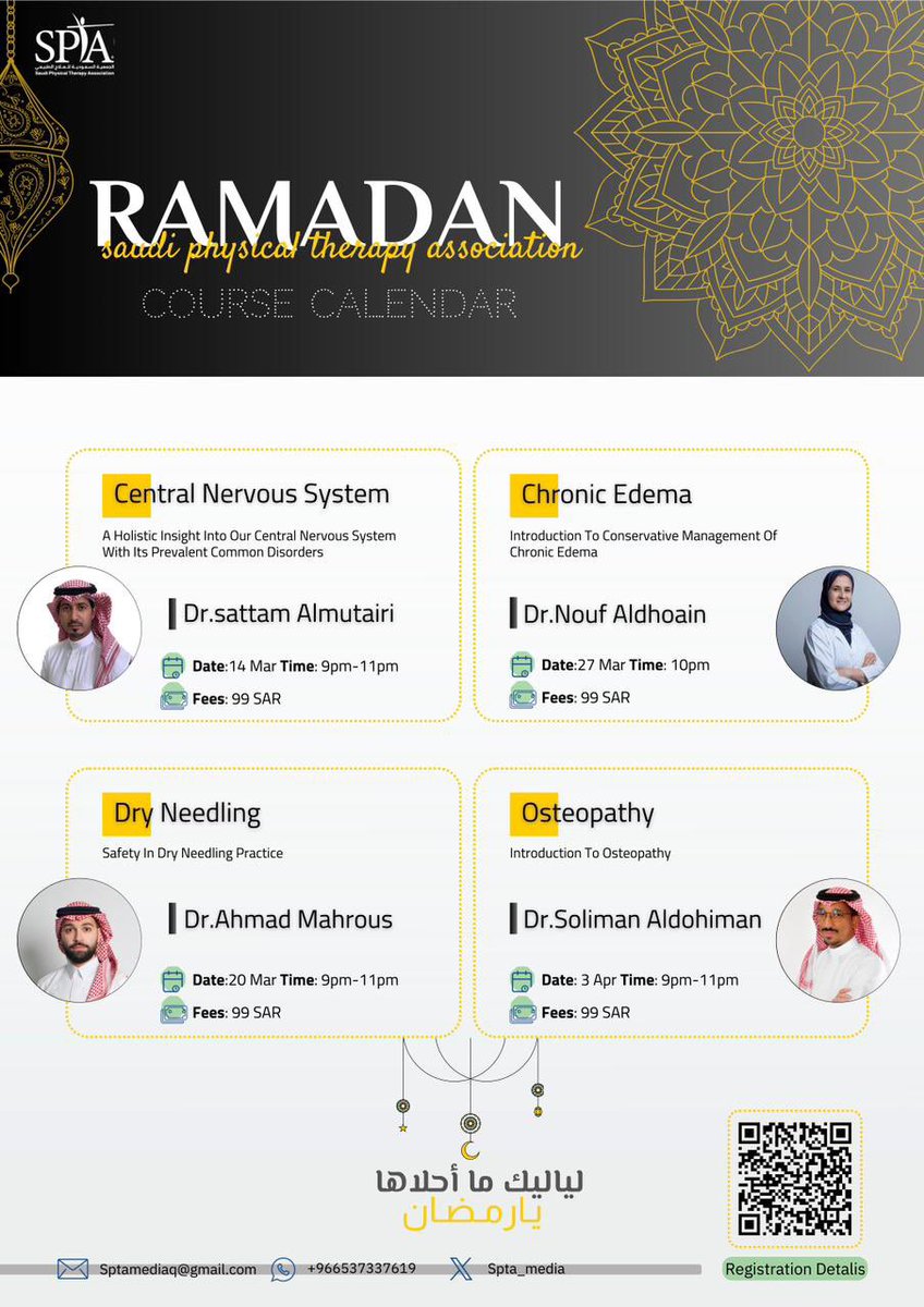 أقبل شهر الخير وأقبل الخير معاه 🌙

تدعوكم الجمعية السعودية للعلاج الطبيعي #سبتا_القصيم لحضور الدورات المقامه في شهر رمضان المبارك بمواضيع متميزه ومحاضرين متميزين في مجالهم 

🔻 سيكون لجميع الدورات ورش عمل حضورية مستقلة تقام بعد شهر رمضان بإذن الله

#سبتا 
#العلاج_الطبيعي
