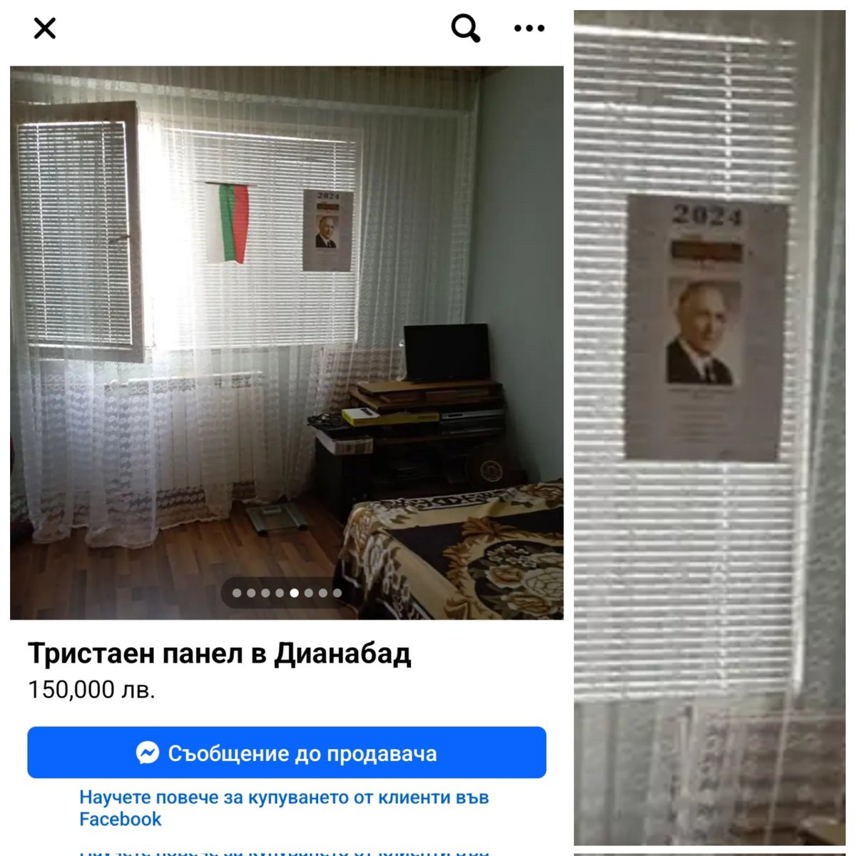 rosscoe_'s tweet image. 24-та година, ако нямаш календар с Живков на пердето...къв патриот си ти изобщо