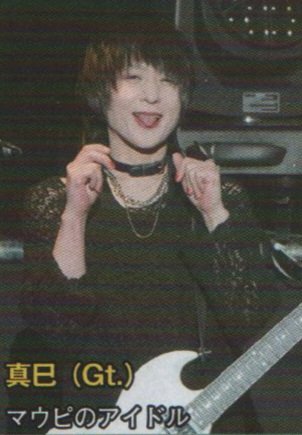 Masamin he is so gorgeous, perfect, pretty, and he has the best