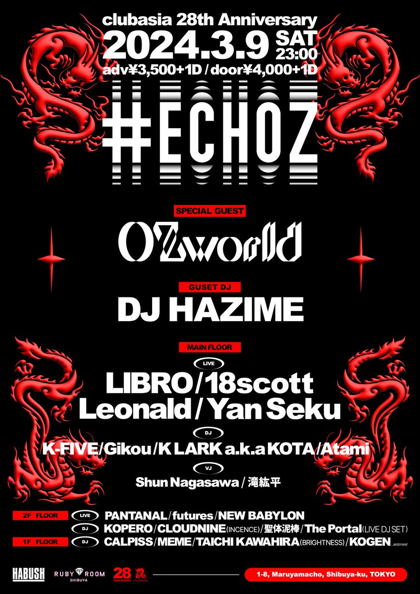 tatz19820107's tweet photo. @clubasia_tokyo 3/9(SAT) 23:00
#ECHOZ
" #clubasia28th Anniversary " DAY4『#ECHOZ』
🤝by 𝗛𝗔𝗕𝗨𝗦𝗛🐍 @habush_jp  / 𝗥𝘂𝗯𝘆 𝗥𝗼𝗼𝗺💎 @RUBYROOMshibuya 
✸ GUEST：𝗢𝗭𝘄𝗼𝗿𝗹𝗱 (@OverZenith369) 
🎫 https://t.co/pXx13WPG9q

▶️ AFTER PARTY @ 𝗥𝘂𝗯𝘆 𝗥𝗼𝗼𝗺
6:00〜ENTRANCE FREE https://t.co/FSHnd5datS