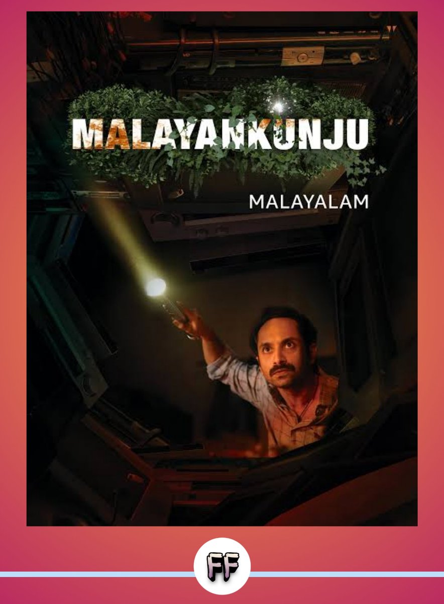 #FFMovieSuggestion

MALAYANKUNJU (2022)

Survival Thriller🔥

🕰️ 1 H 54 M
📽️ Prime 
📣 Malayalam ( Tamil ❌ )
📄Plot : அனிக்குட்டன் ஒரு சர்வீஸ் மெக்கானிக், அவர் வீட்டில் இருந்தே அனைத்து எலக்ட்ரானிக் சாதனங்களையும் பழுது பார்க்கிறார். கடும் மழை காரணமாக, அனைவரும் தங்குமிடங்களுக்கு..