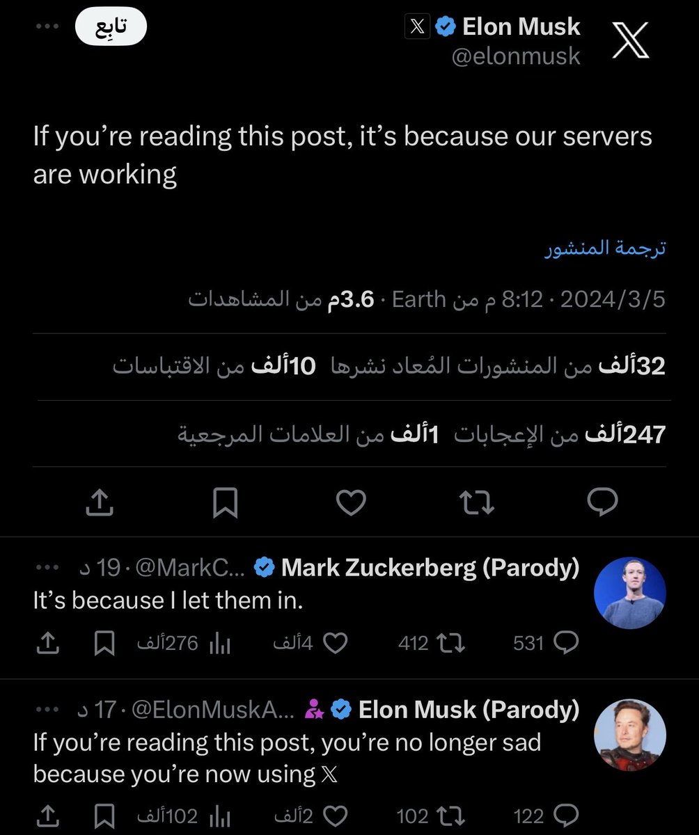 _azza's tweet photo. لا والله 😂🗡️ https://t.co/TU3mHneFR9