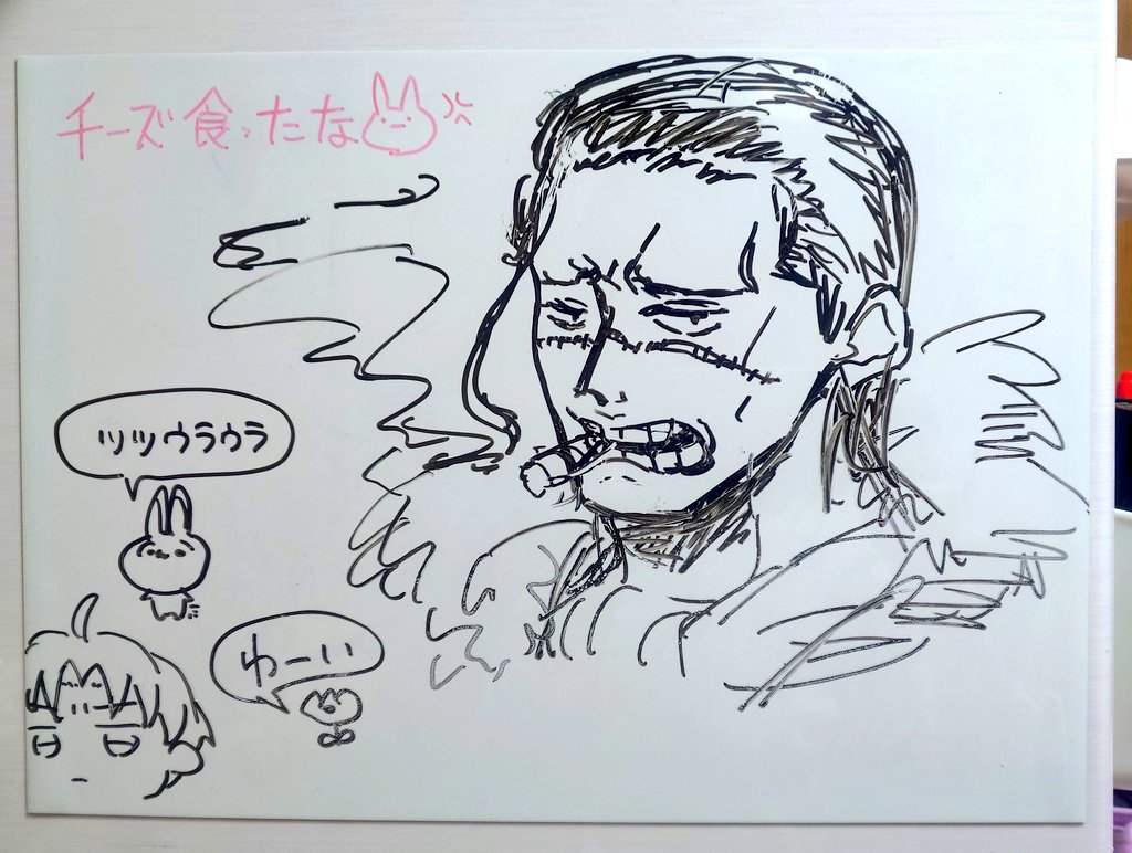 今の伝言ホワイトボードこれ(伝言……?) 