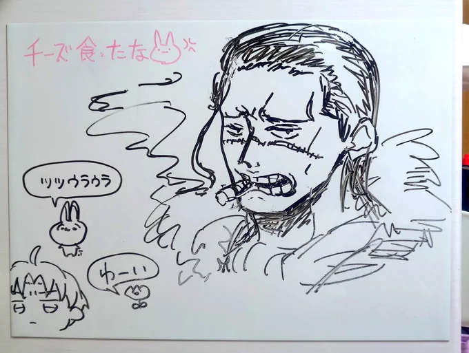 今の伝言ホワイトボードこれ(伝言……?) 