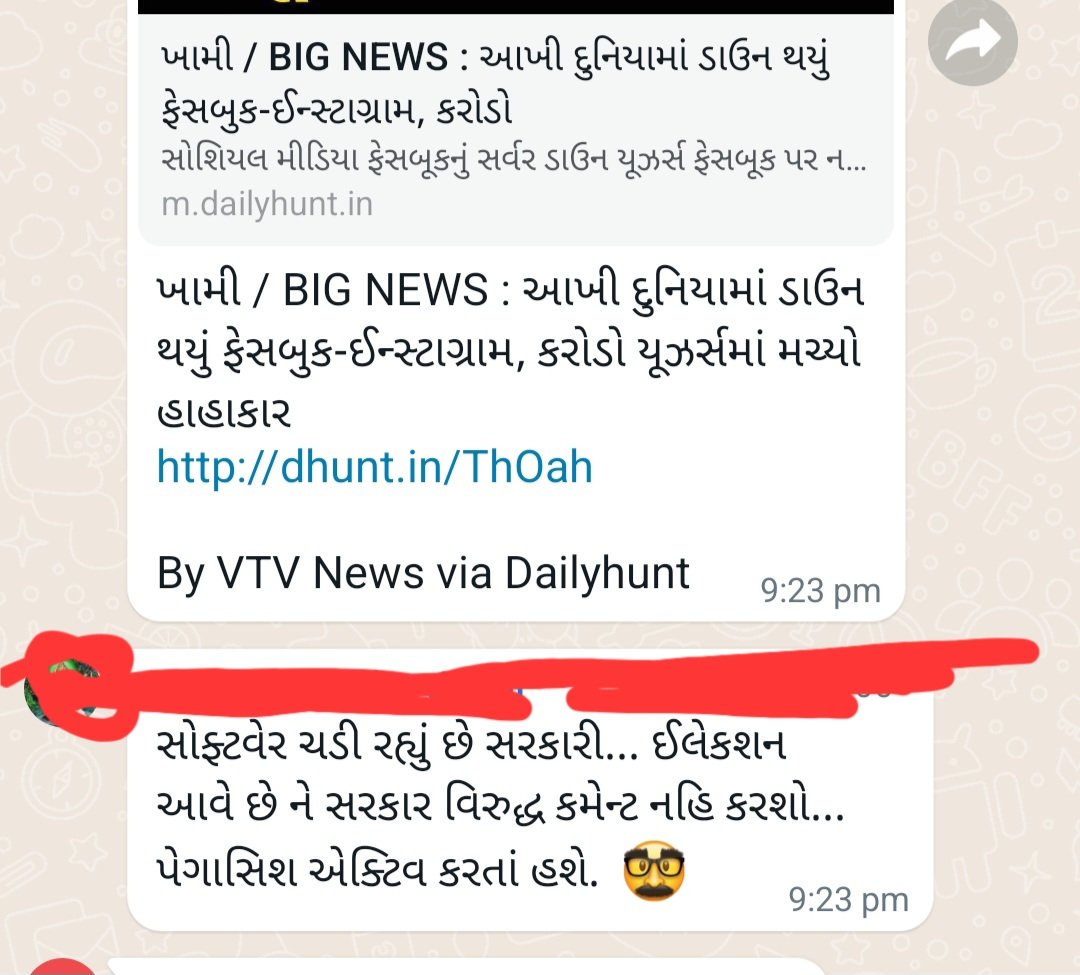 krishn_02's tweet photo. ડર બને રેહના ચાહીયે.
#facebookdown https://t.co/Ps0cJhdS3M
