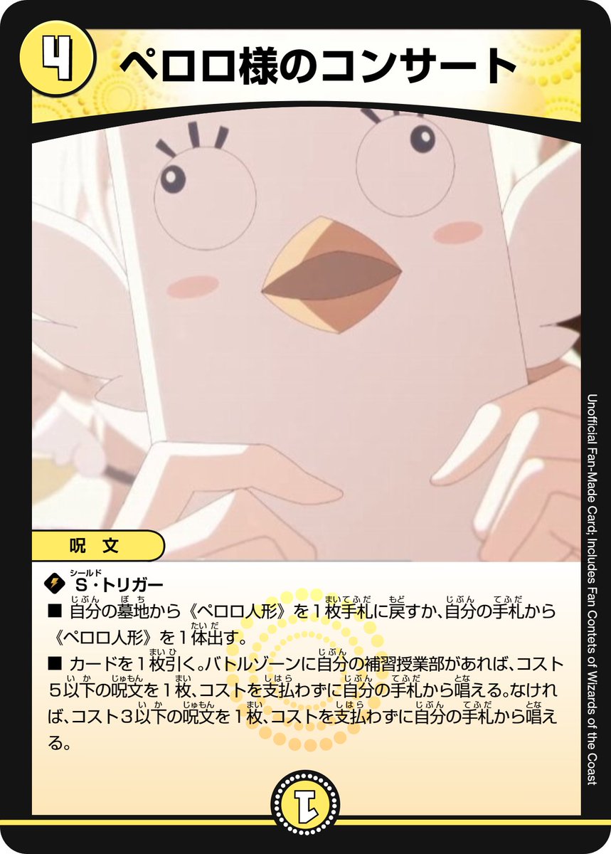 badmcr00's tweet photo. #ブルーアーカイブ #デュエマオリカ #ブルアカオリカ https://t.co/ivMBefDhFb