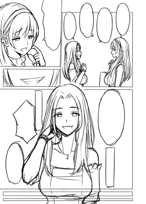 p16 下書き
仕上げます! 