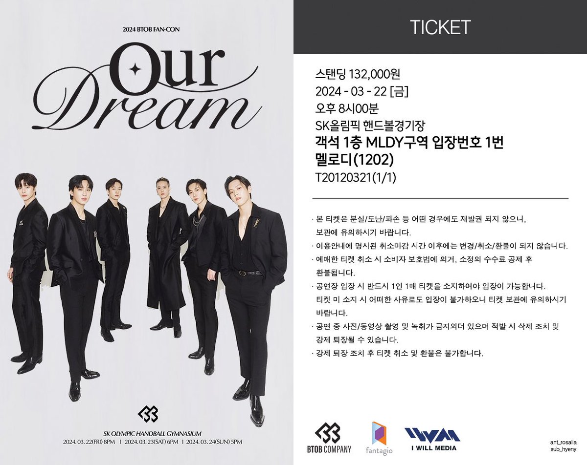 여러분 !!!!
파티원이 더 모여서 🥹
BTOB Fan-con 티켓을 제작하게되었어요!!

사실 제가 너무 갖고싶었던거라 
미련철철 이었는데 🥲
함께해주겠다고 마음 모아주어서 진행합니다!

우리 갱이를 채찍질하여 아래 티켓 디자인보다 
더 예쁘게 수정 되고 있구요!
(제가 좀 디테일 변태입니다…🙄)

저를