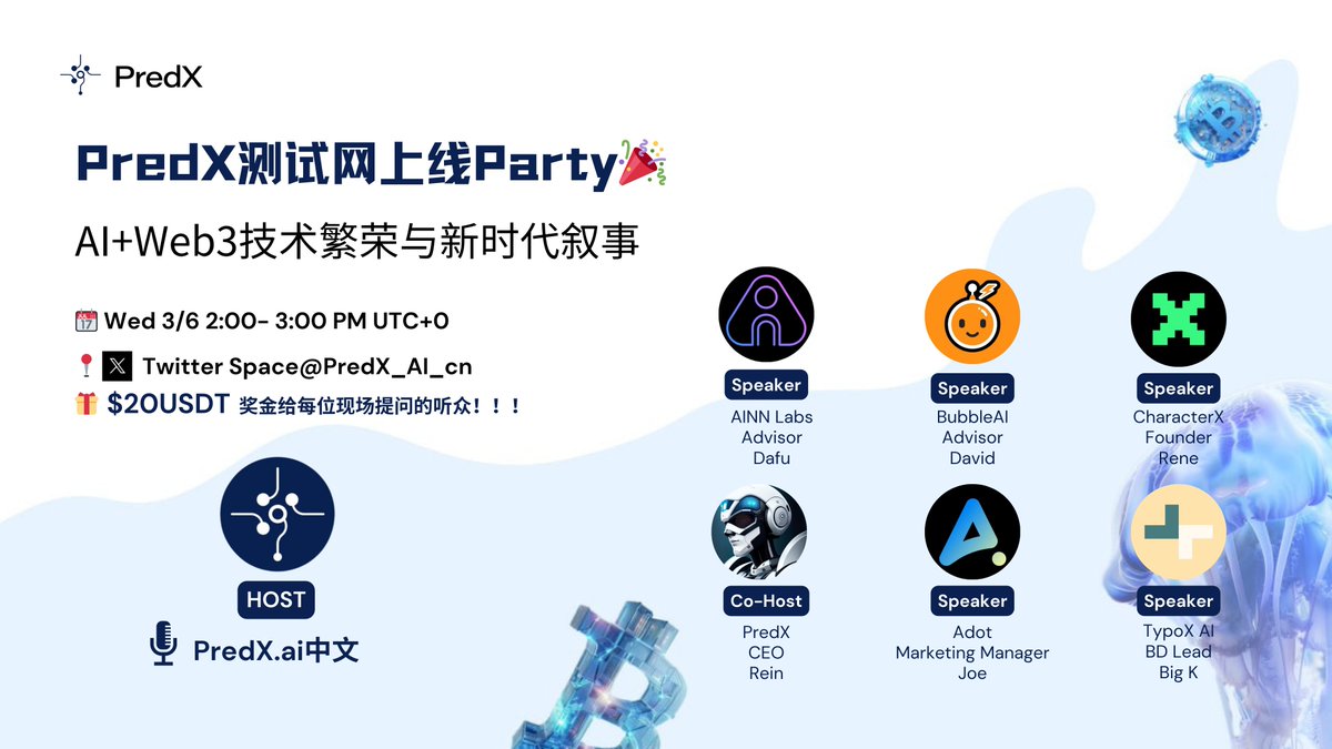 🪼Join PredX Testnet Launch Party AMA this Wednesday 3/6 2:00- 3:00 PM UTC+0 to Prospect The New Era Story of AI+Web3 Prosperity! 🎁Gain a raffle of $50USDT by: 1. Follow @PredX_AI & @PredX_AI_cn 2. Retweet this tweet 💝Each audience who asks question in the AMA will get…