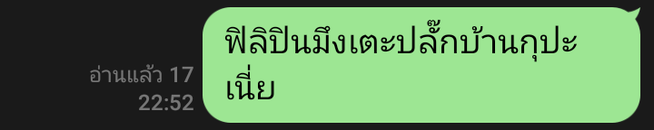 chxzillchy's tweet photo. หรือว่า... #เฟสล่ม #ไอจีล่ม https://t.co/BV3qytzeSY