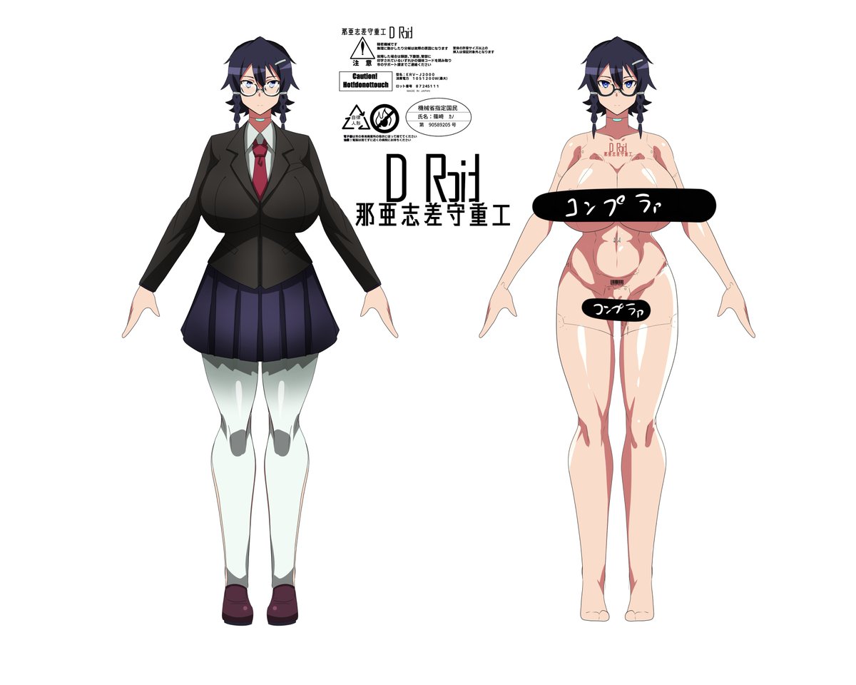 直近で増えた子達 