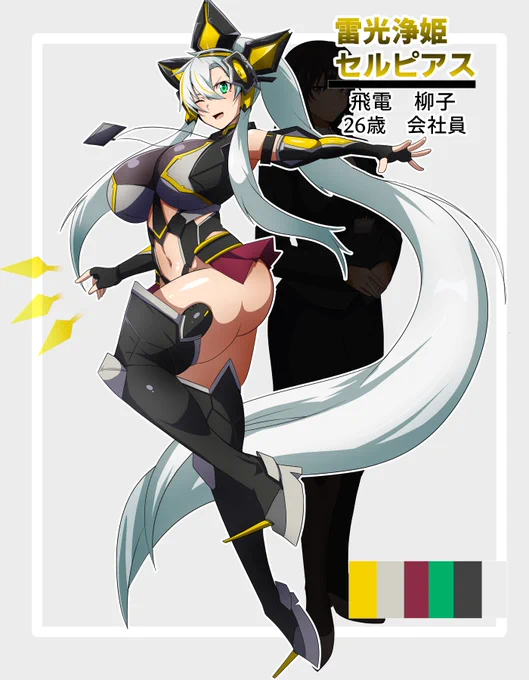 直近で増えた子達 