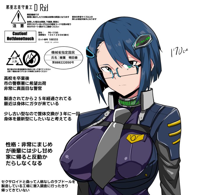 これは次のエッチなマンガでひどい目に合う予定の子たち 