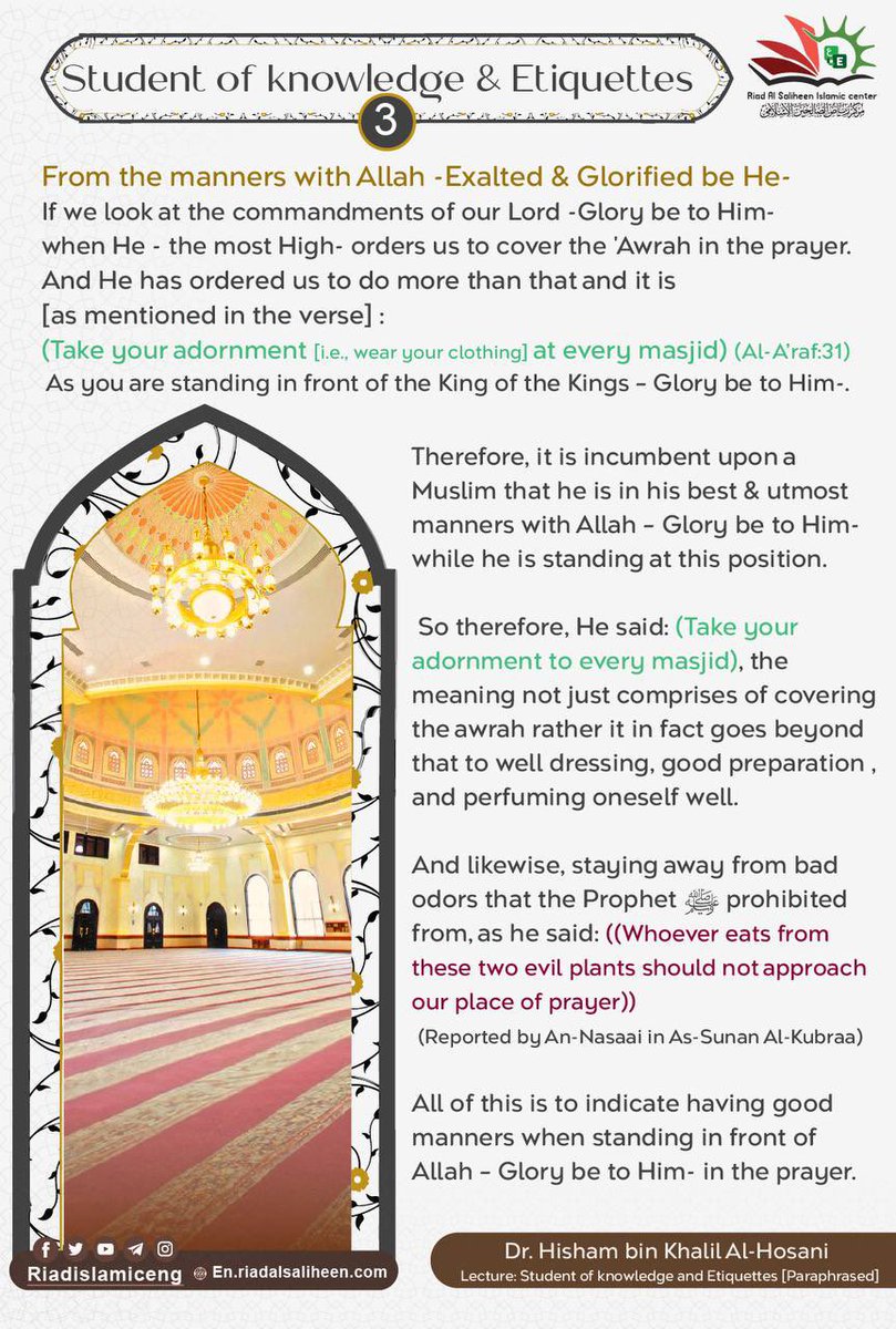 Riadislamiceng's tweet image. #Our_Latest_series

📚 Student of Knowledge
 &amp;amp; Etiquettes 📚 3️⃣

#Riad_AlSaliheen_cards #StudentofKnowledge