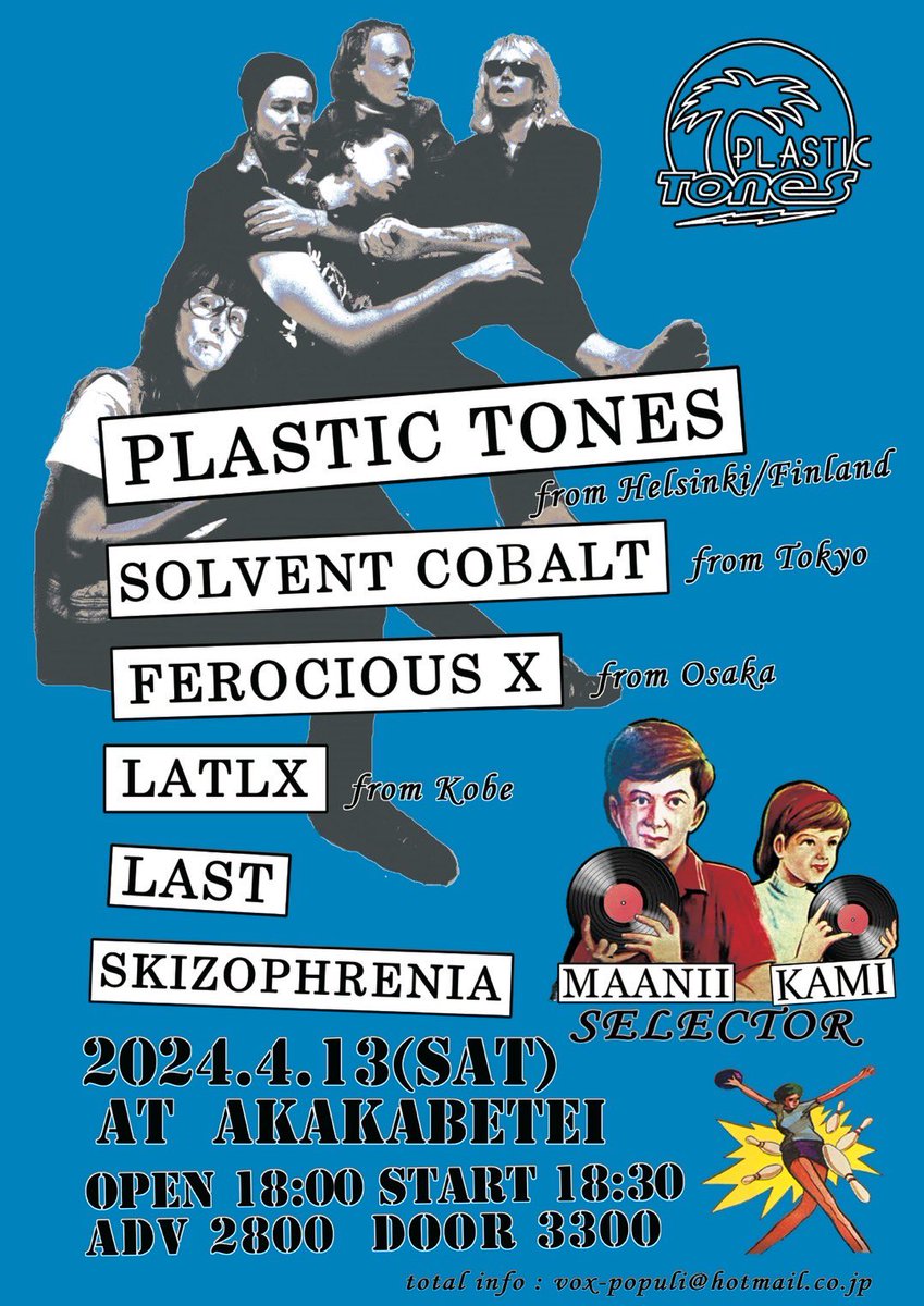 latlx's tweet photo. 【LUCY、星に還る】
🌏3.16(土)心斎橋 KING COBRA
🌏3.22(金)神戸 108 WORLD-X vol.17
🌎4.13(土)津山 赤壁邸
🌎4.20(土)神戸 108 WORLD-X vol.18
🌏5.4(土)堺 FANDANGO

#LATLX #LUCYANDTHELIPSTIX https://t.co/OUA5qQlYQj