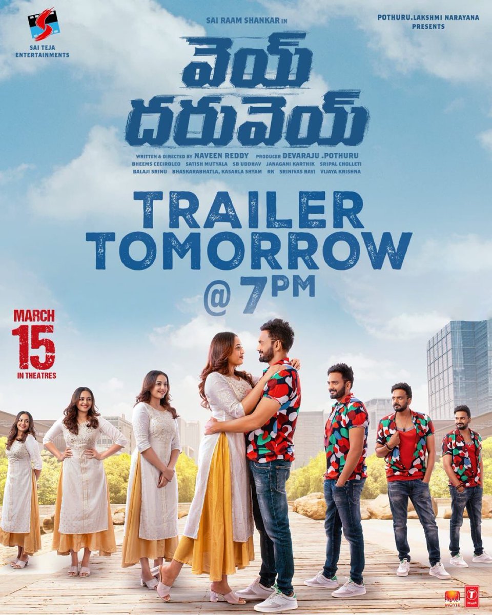 #VeyDharuvey Trailer Releasing Tomorrow @ 7 PM

Worldwide Grand Release in theatres on MARCH 15th!