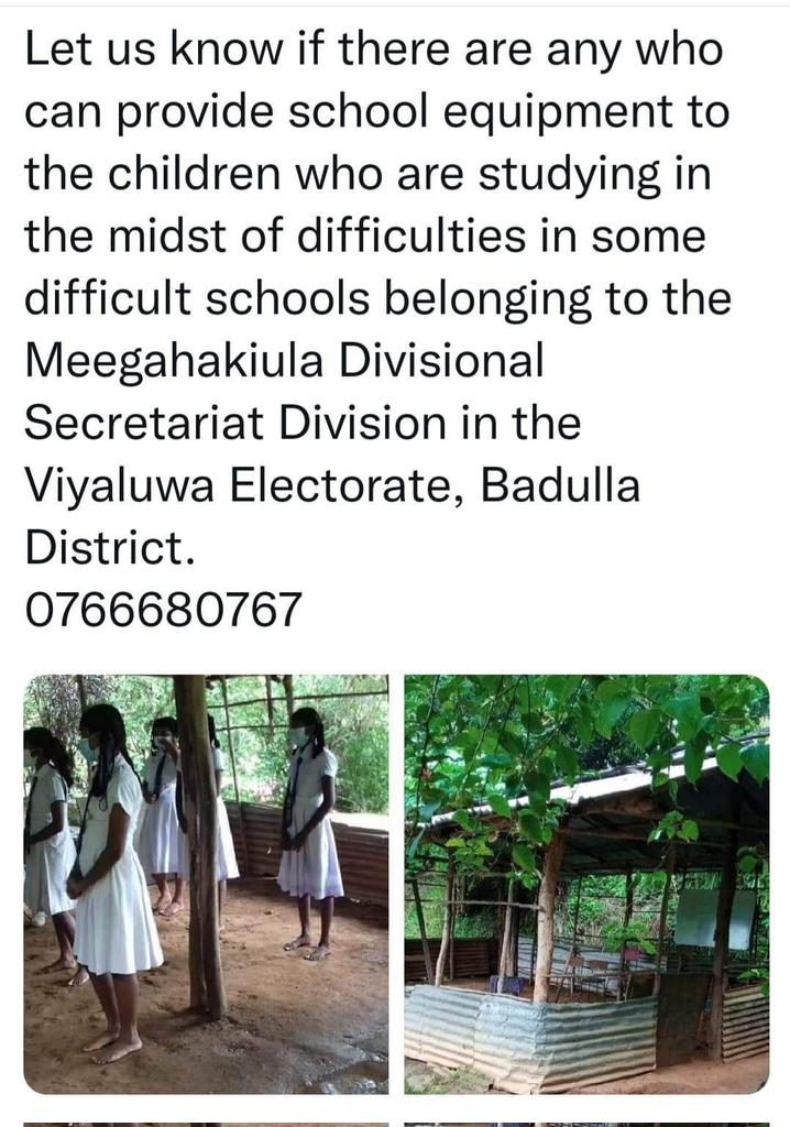 බදුල්ල දිස්ත්‍රික්කයේ මීගහකිවුල ප්‍රාදේශීය ලේකම් කොට්ටාශයේ මෙම දරුවන් වෙනුවෙන් සවියක් වෙන්න... හැකිතාක් share කරන්න