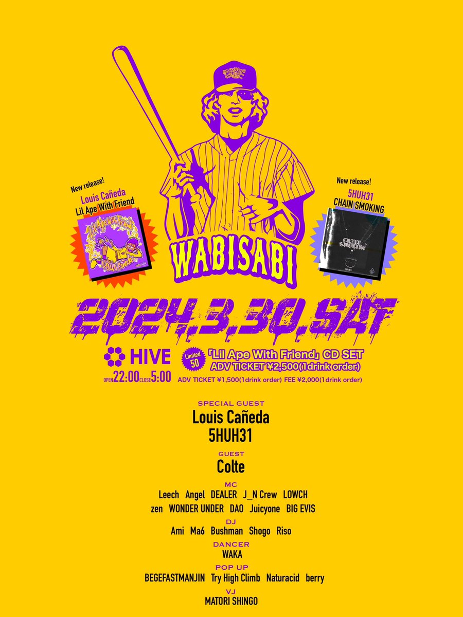 3/30WABISABI💥<a href="/hive_kokura/">DJ BAR HIVE</a> 

<a href="/Louis5015/">Louis Cañeda</a> 
<a href="/shuhe5huh31/">5HUH31 ベゲfastman人</a> 
<a href="/colte_bandicoot/">Colte 🦊</a> 
<a href="/juicy1986oner/">JUICYONE</a> 
<a href="/Junction__III/">DAO ジャンクションスリー</a> 
<a href="/mcLowch/">LOWCH</a> 
<a href="/evis_bege_bongo/">BIG-EVIS ベゲfastman人</a> 
<a href="/a_chp_/">ア ミ</a>
