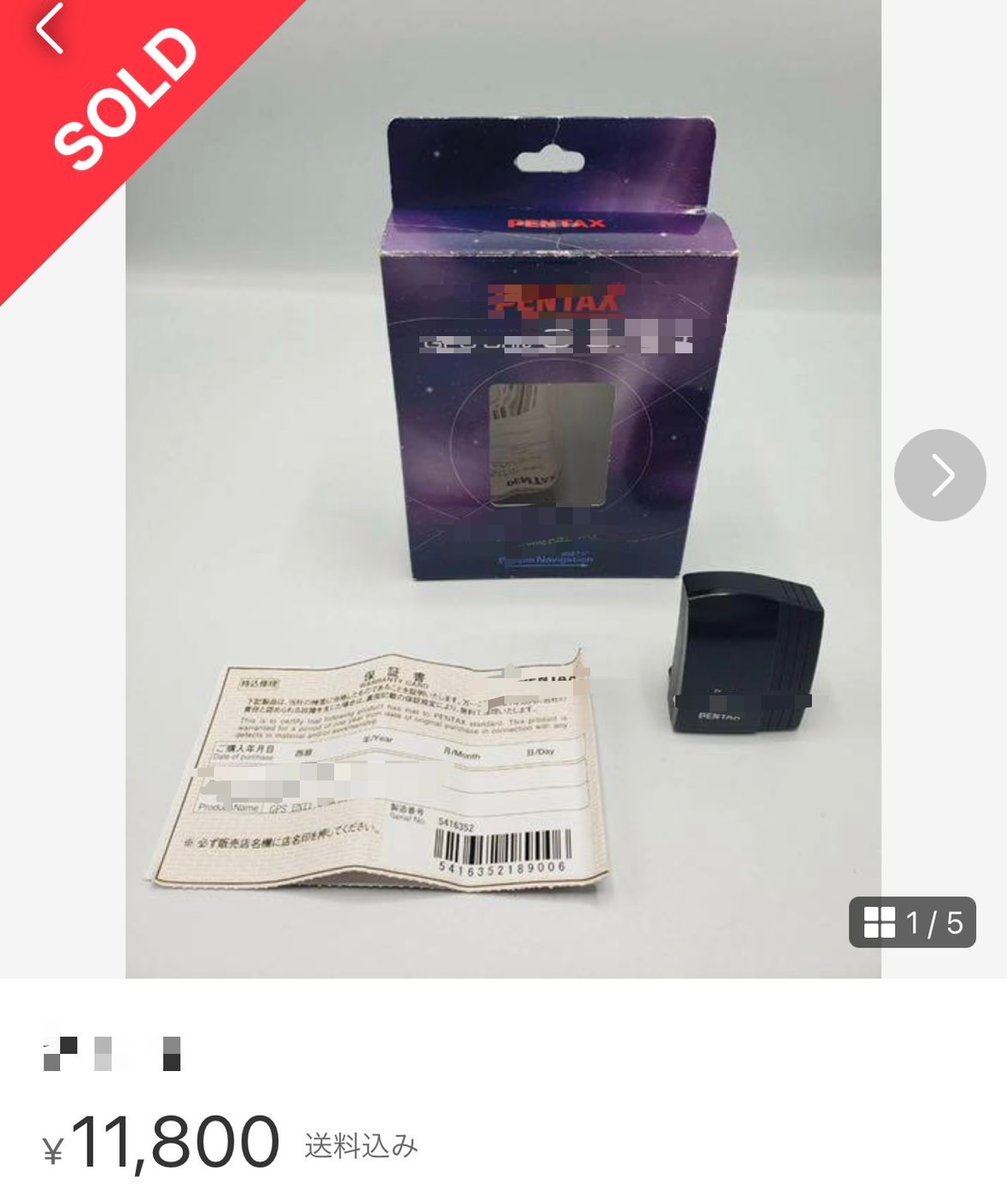 メルカリで本日中に売れなければ300円❗「はるが来たニャンコ」 送料無料）1/18 KAWASAKI NINJA ZX-9R - メルカリ