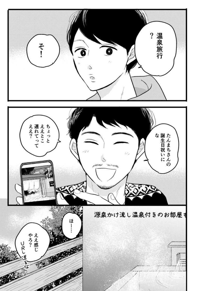 J庭の新刊、アニメイトさんでも予約はじまってました!
既刊の初エッチ本も取り扱いしていただいています
(その他の既刊もお求めの方はフロマージュ・コミコミスタジオさんでどうぞ)

【同人誌】【専売】たびたびほれぼれ。 https://t.co/0B6xHsmNkM 