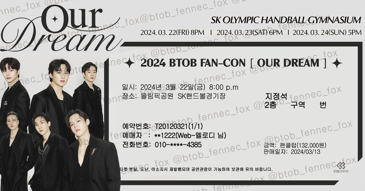 SAHRA_ON's tweet image. 제작 확정 시 #RT추첨 1분께 한세트 드립니다

📣 비투비 티켓&amp;amp;티켓꽂이 판매 수요조사

티켓+티켓꽂이 1set : 1000원
witchform.com/demand_form/95…

💙수요조사 특전💙
프로필 사진 포카 (멤버 랜덤)

문의사항
open.kakao.com/o/sOTTOdeg

#비투비 #비투비콘서트 #비투비티켓 #비투비굿즈 #비투비공구