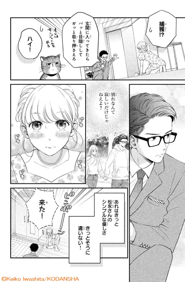 ðºãã©ãã#ãªãã³ã°ã®æŸæ°žããã@matsunagasan8 第9話ãèŠèŽããããšãããããŸãã!
äž»æŒ: #äžå³¶å¥äºº
#髿©ã²ãã
å°å€ã®æ³ããæã£ãæŸæ°žãããäœãç¥ããªãããŒã³ã¯âŠ?
ãµãã©ã€ãºã倧æåããçµå©åŒð°ã®æ§åãåäœã§èŠãã«ã¯âŠðœ
https://t.co/6rl12723sc
#ãªãæŸ #å²©äžæ
¶å