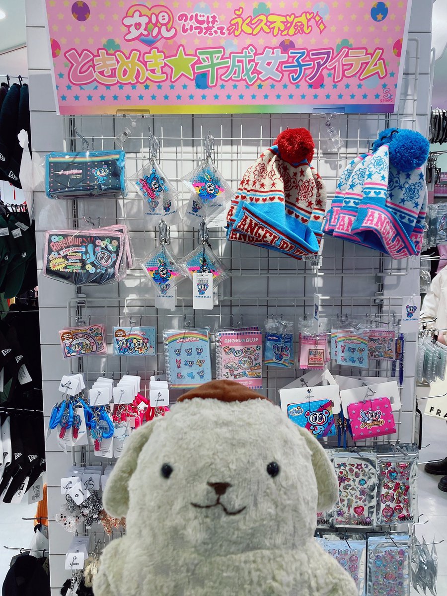 pakupurinn's tweet photo. Ｕ・ω・Ｕ『プリン1じかんくらいスピンズにいたプリけど、みんな、たちどまって

えっ⁉️エンジェルブルー😳❓なつかしくない⁉️もってたー😆

ってなつかしんでて、みんなプリンと、どうせだい🫰っておもったプリっ😙💕💕』
#渋谷
#SHIBUYA109
#SPINNS
#スピンズ
#AngleBlue
#エンジェルブルー https://t.co/Q6TEOzOxPw