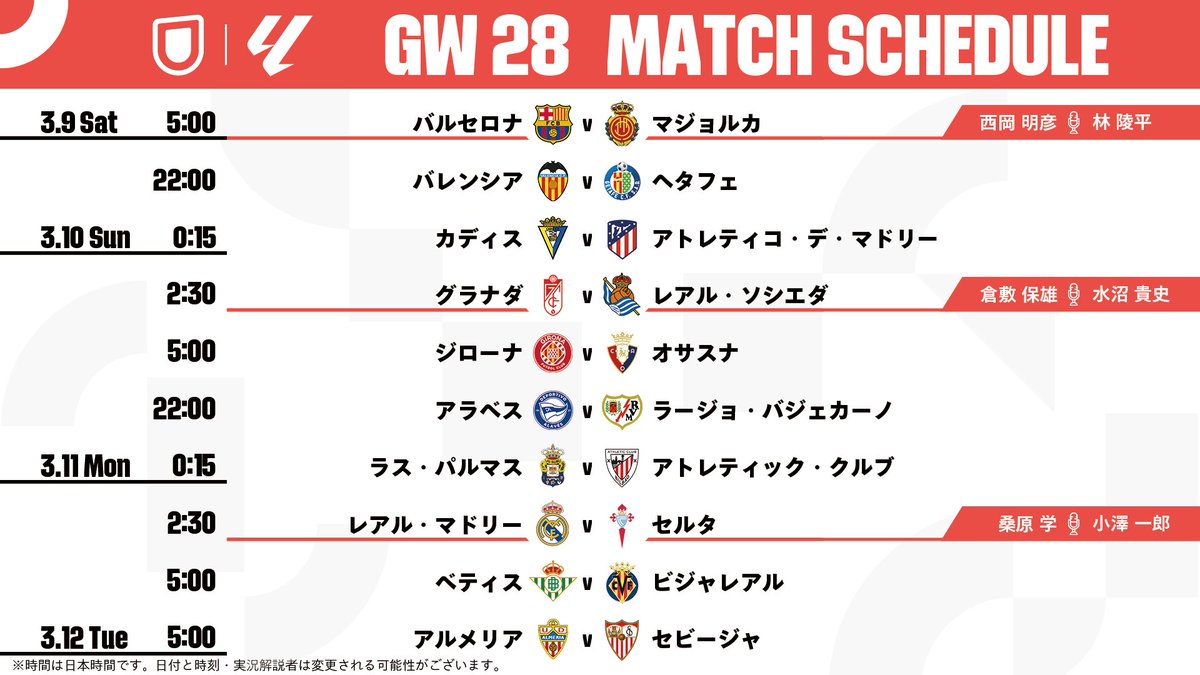 ラ・リーガ21／22シーズン公式試合球「ACCELERATE」 - メルカリ