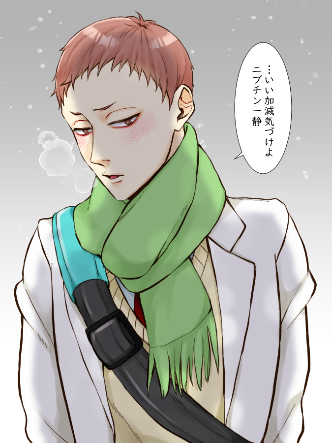e_mh23e's tweet photo. ニブチン一静くん【再】 https://t.co/0xv8kJFeEG