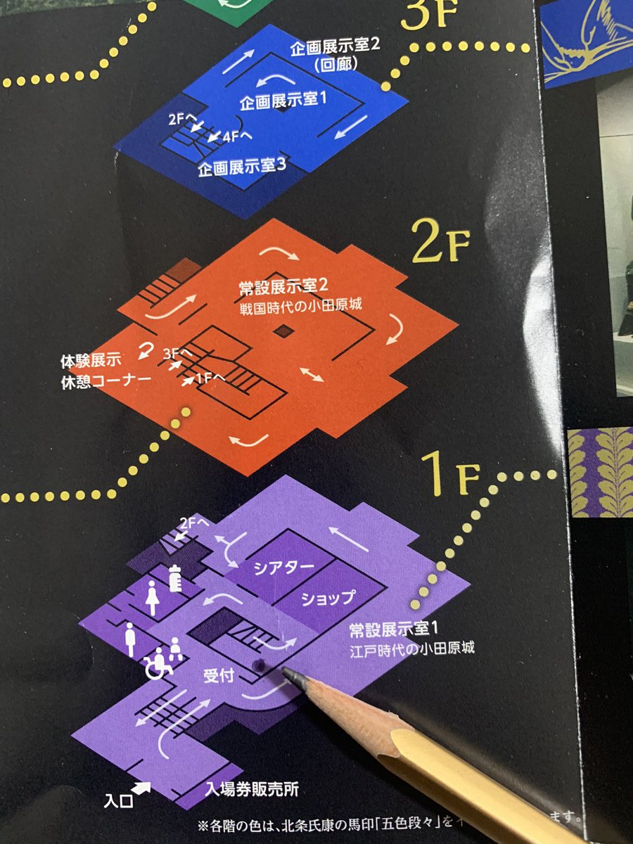 聖徳太子4次100円　小田原・大阪工場入り全工場コンプリート全12枚 活動報告 - 四天王寺の活動報告ブログ