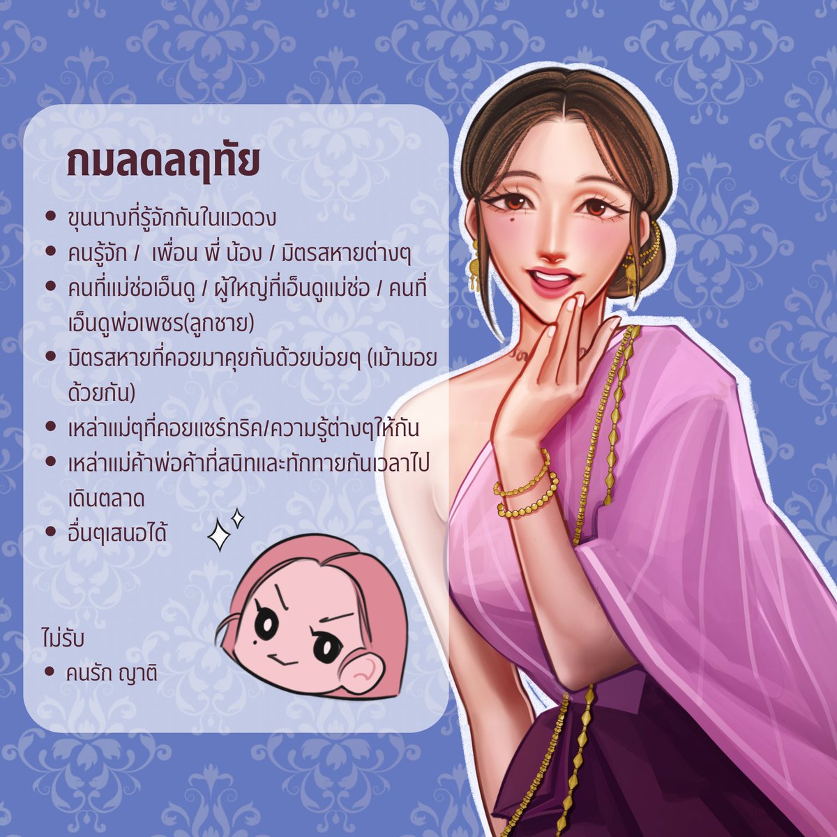 Chorpikul_TWC's tweet photo. #กมลดลฤทัย_TWC

[มาฮะ มาเปิดพิธี กดเฟบไว้เลยเดี๋ยวเค้าก๊อกๆไป✨🤲🏻 ]

[ใครที่เคยโคกันไปแล้ว มาโคตำแหน่งใหม่กันได้นะคะ🥺💝 หรือใครที่ยังไม่เคยรู้จักก็มาโคกันเถอะ อยากเล่นกับทุกคน✨] 

[ กดรีเพื่อช่วยหาเพื่อนให้แม่ช่อ] https://t.co/iqg7o74KVp