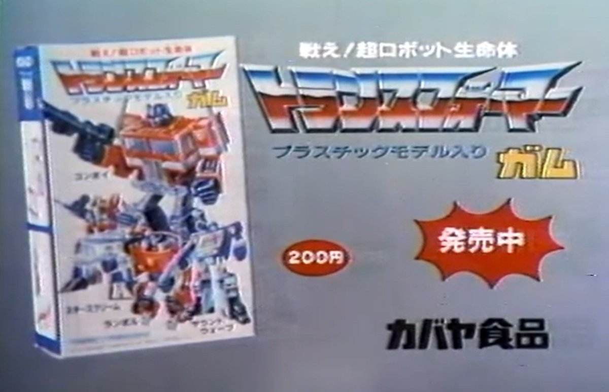 マキシマ on X: 