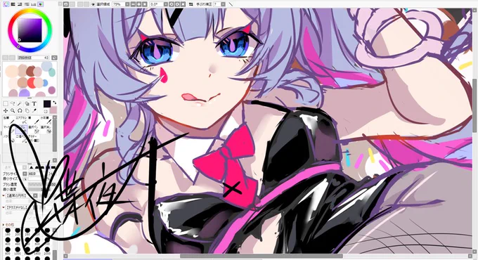 『死ぬまでピュアピュアやってんのん?』 