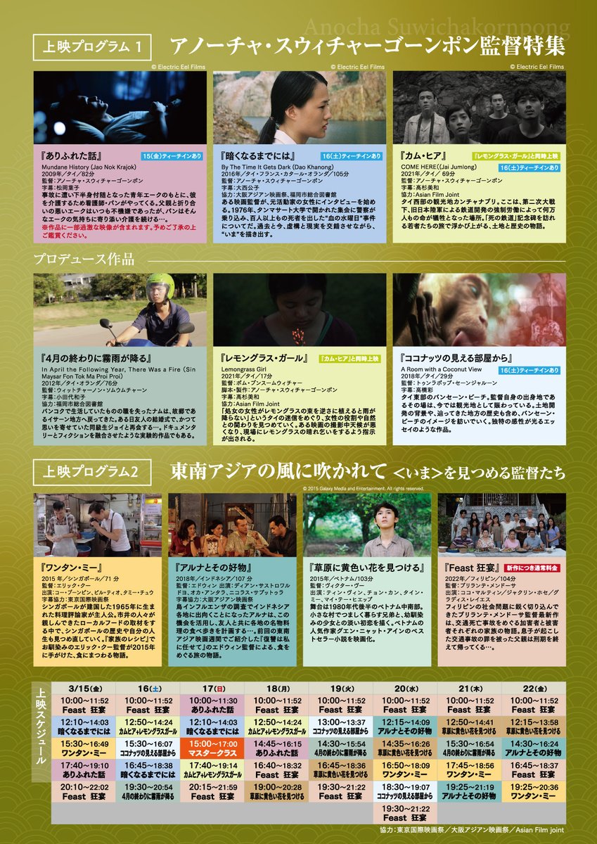 三好剛平 tweet media