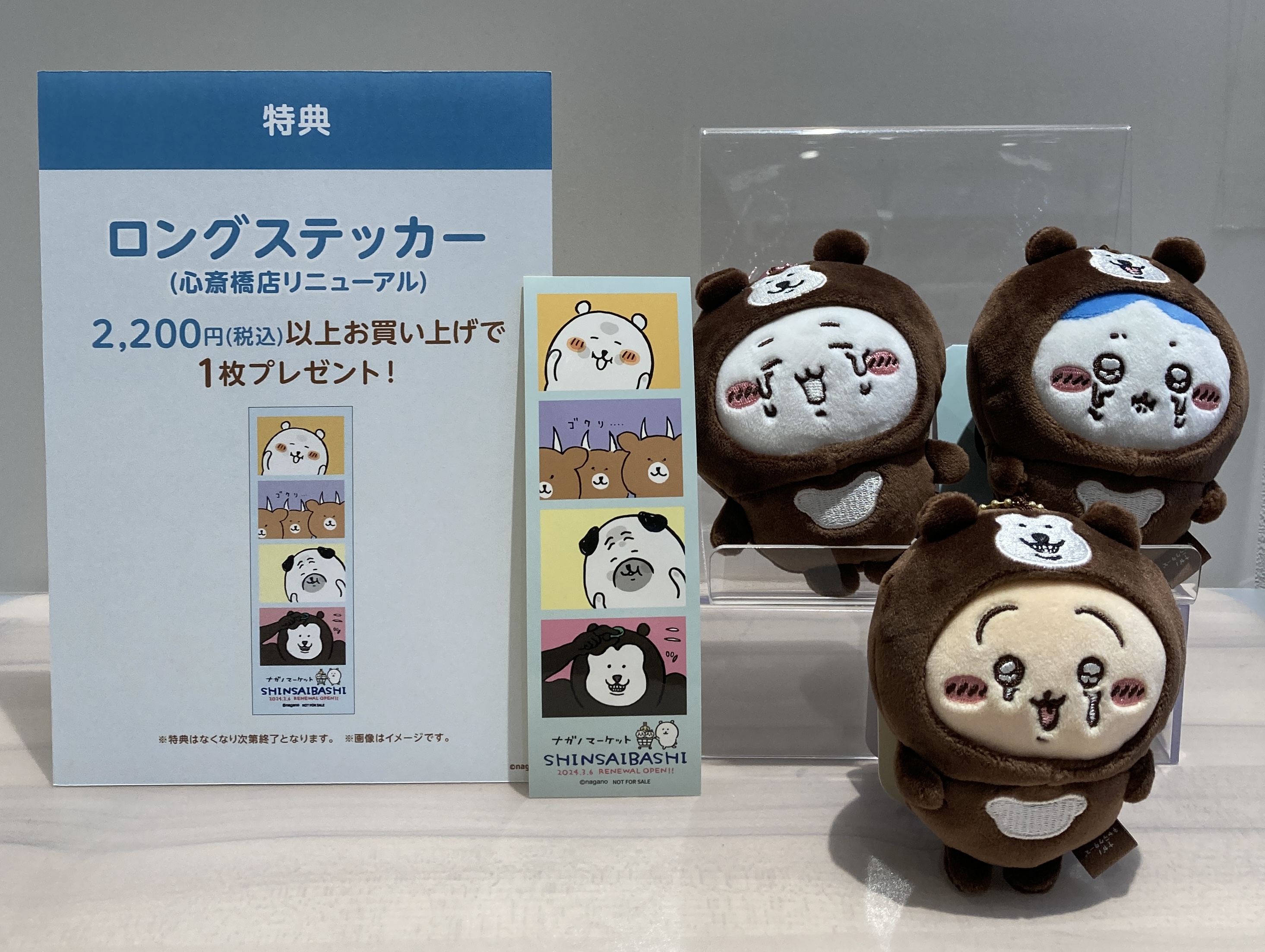 グランドセイコー セール ナガノマーケットSHOP公式 «#ナガノマーケット X: på お絵かき・ねんど・シール