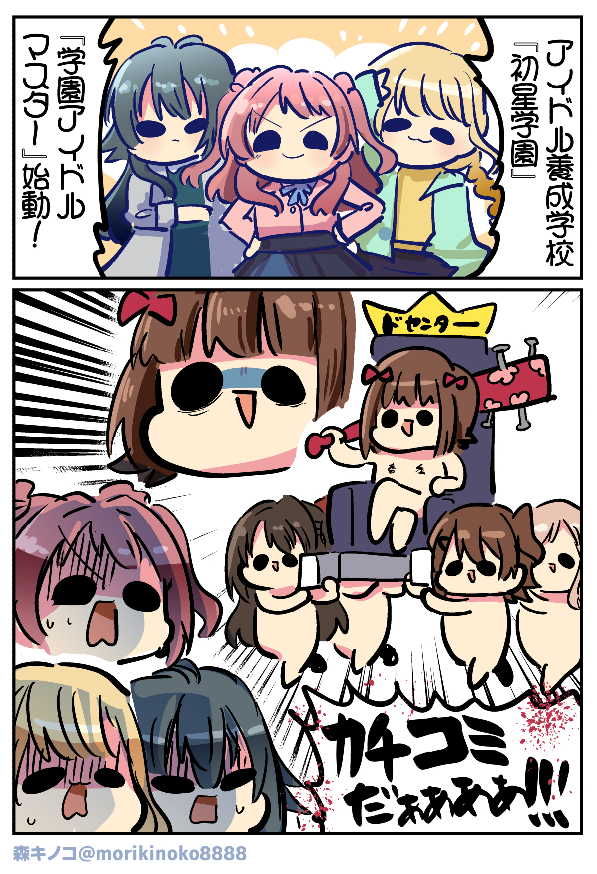 森キノコ☆8/31VEGA東6フ43ab☆9/7ティア東5こ15ab☆9/7こみトレ