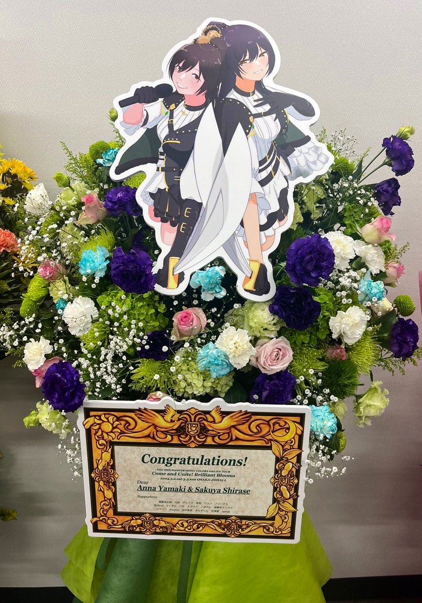 annakoto117's tweet photo. 贈っていただいたお花やお手紙、お気持ちと共にしっかりと受け取りました！本当にありがとうございます💐💌💗

❯❯続く

#シャニマス6th_大阪_day1 
#シャニマス6th_大阪_day2 https://t.co/EqjvxpbTtf