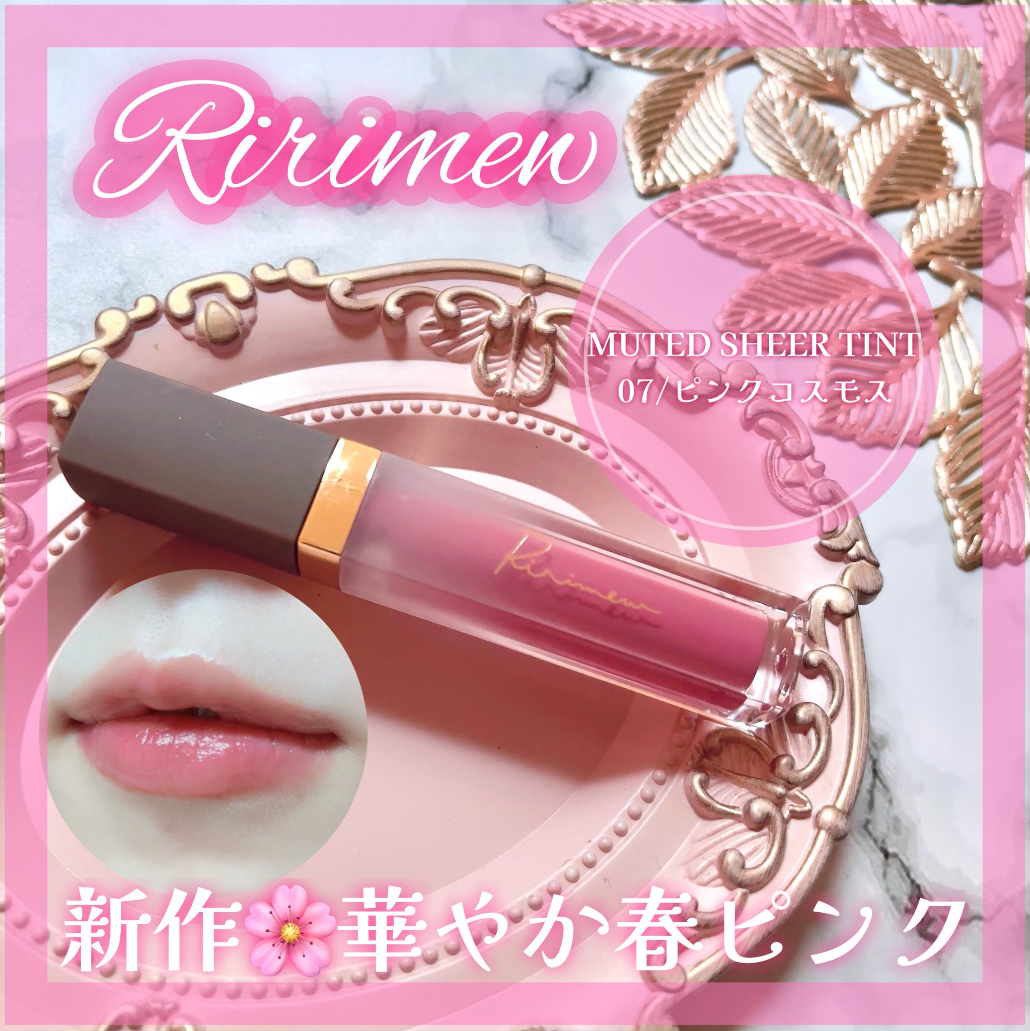 Mimi 2 スキンケアデバイス ピンク 再販】メガミデバイスM.S.G 02 ボトムスセット スキンカラーC 1