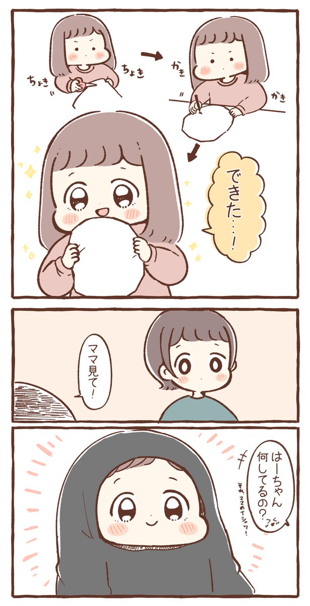 6歳さんの一発芸 