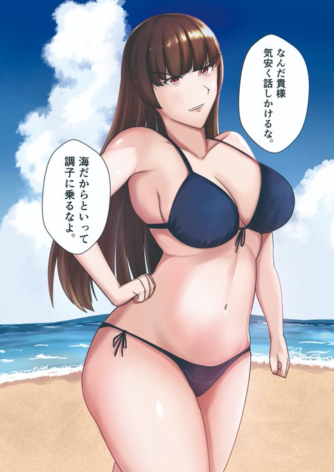 海辺の家元です 