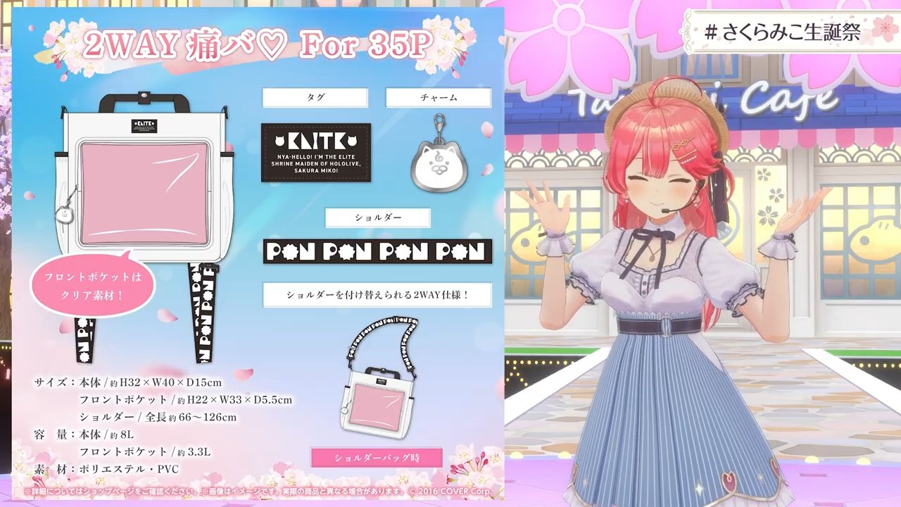 ホロミ|ホロライブイベント情報📣 on X: ホロミ|ホロライブイベント情報📣 on X: