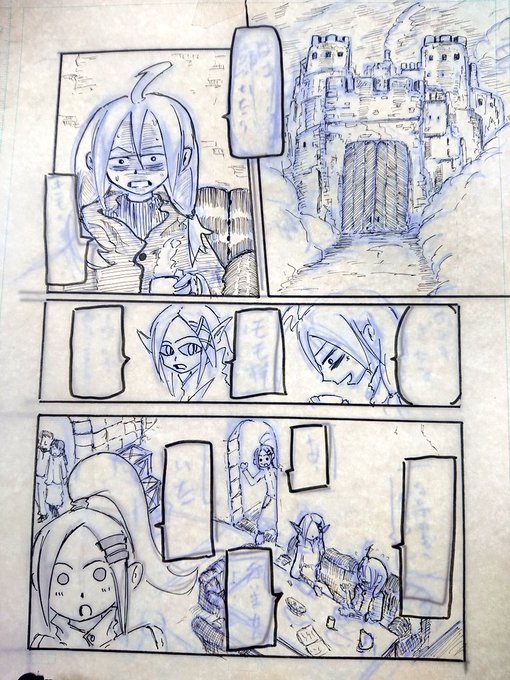 今日はここまで~ ️ 103(トミー) さんのマンガ ツイコミ(仮)