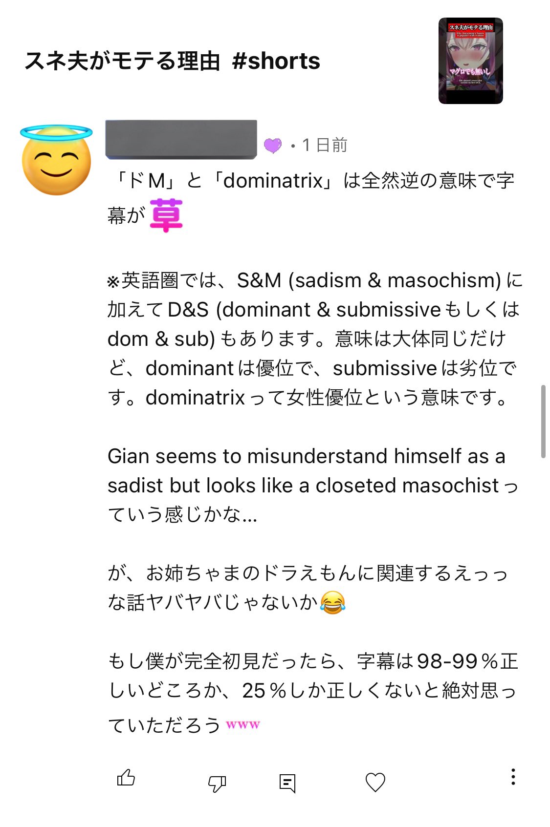 ドラえもん 音声付き 英語 全巻セット]英語版ドラえもん