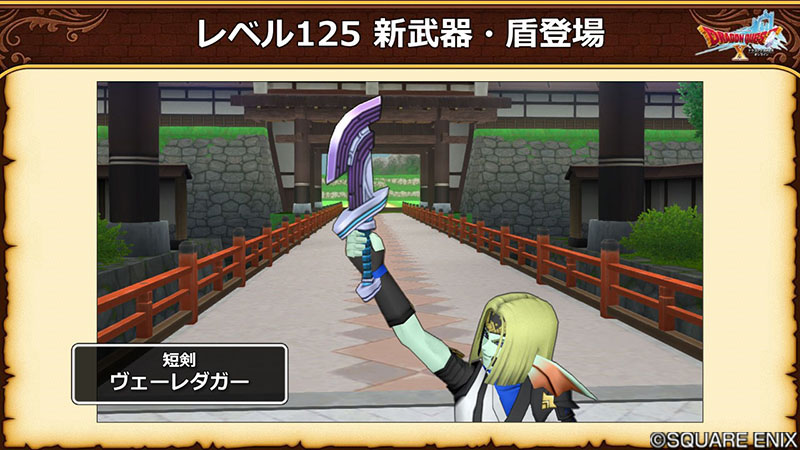 ドラゴンクエストX 公式 on X: 