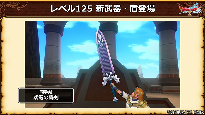 ドラゴンクエスト 剣と盾セット　タンブラー付きその他景品です！即購入okです！ ロトの剣」の人気商品一覧 | 安い商品を通販サイトから探す