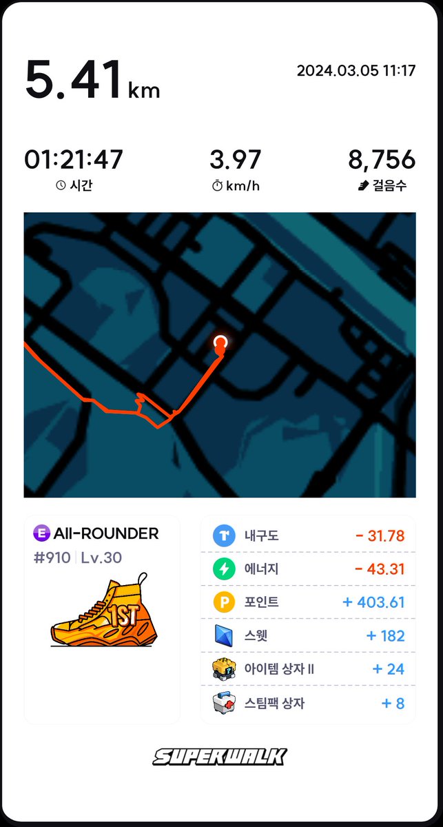 일래SuperWalk👟 tweet media