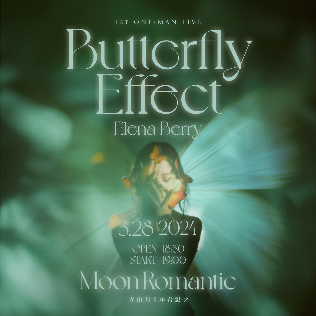 【Butterfly Effect】 1st ONE-MAN LIVEが決定しました！！ 新たな世界への羽ばたきを見届けて...!!🦋🪐✨ DATE >>> 2024.03.28 VENUE >>> 青山月ミル君想フ OPEN >>> 18:30 START >>> 19:00 TICKET >>> tiget.net/events/298387